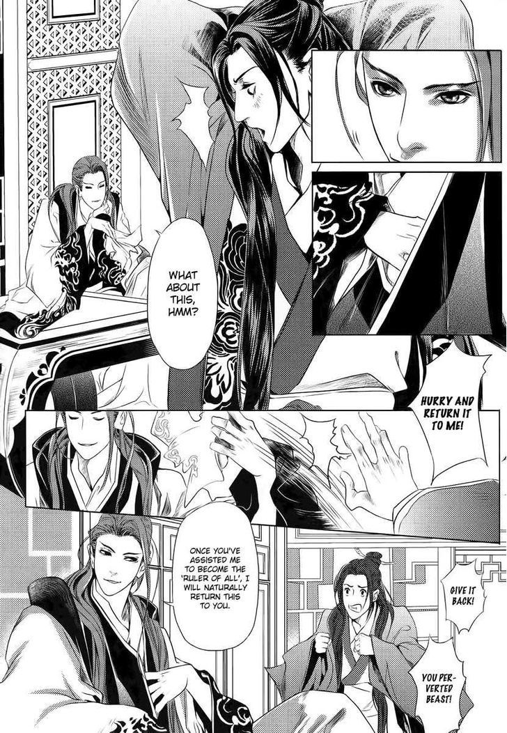 Feng Yu Jiu Tian - Vol.1 Chapter 4