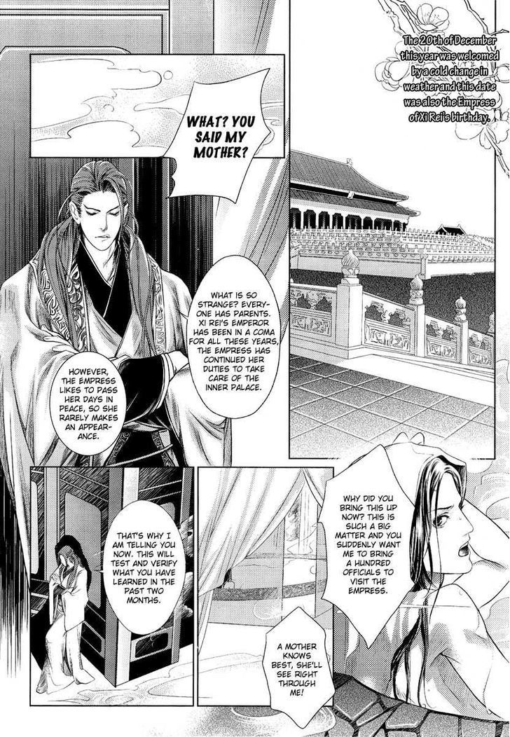 Feng Yu Jiu Tian - Vol.1 Chapter 4