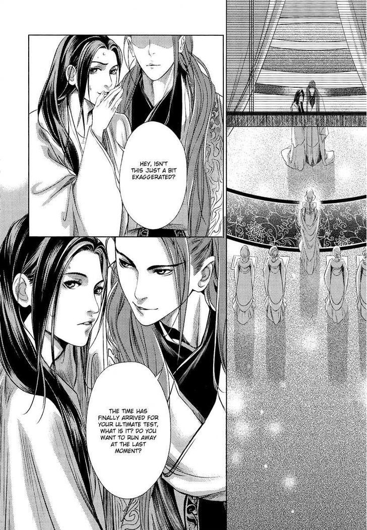 Feng Yu Jiu Tian - Vol.1 Chapter 4