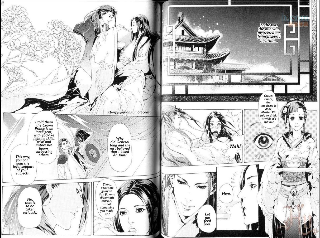 Feng Yu Jiu Tian - Vol.2 Chapter 2.3