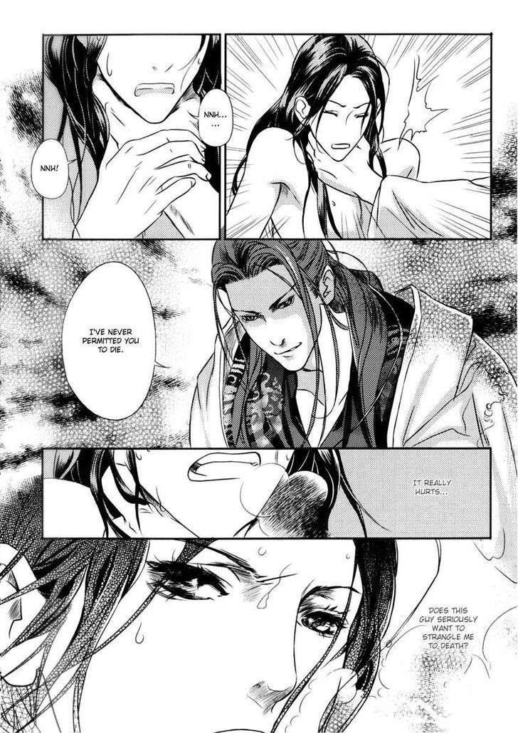 Feng Yu Jiu Tian - Vol.1 Chapter 1