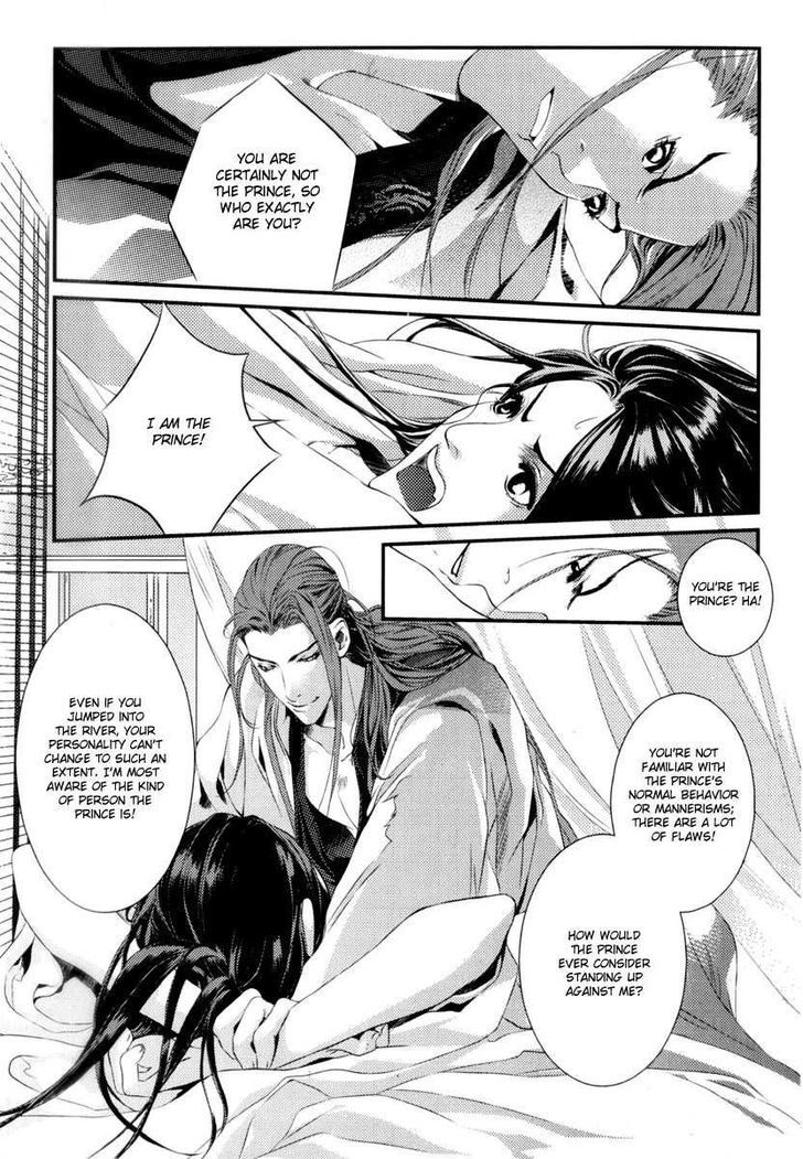 Feng Yu Jiu Tian - Vol.1 Chapter 1