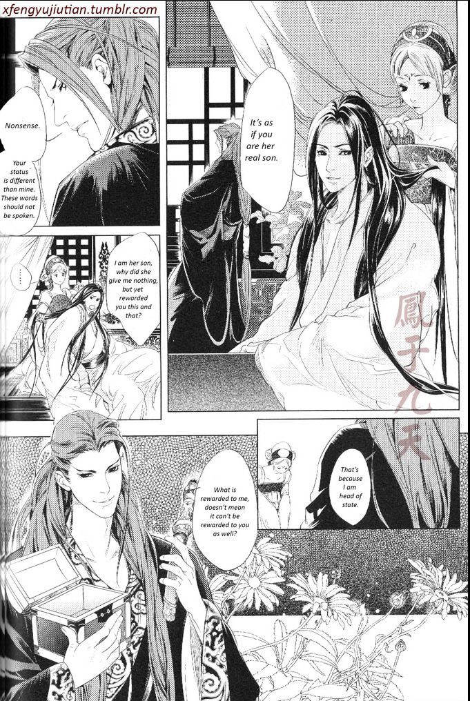 Feng Yu Jiu Tian - Vol.2 Chapter 1