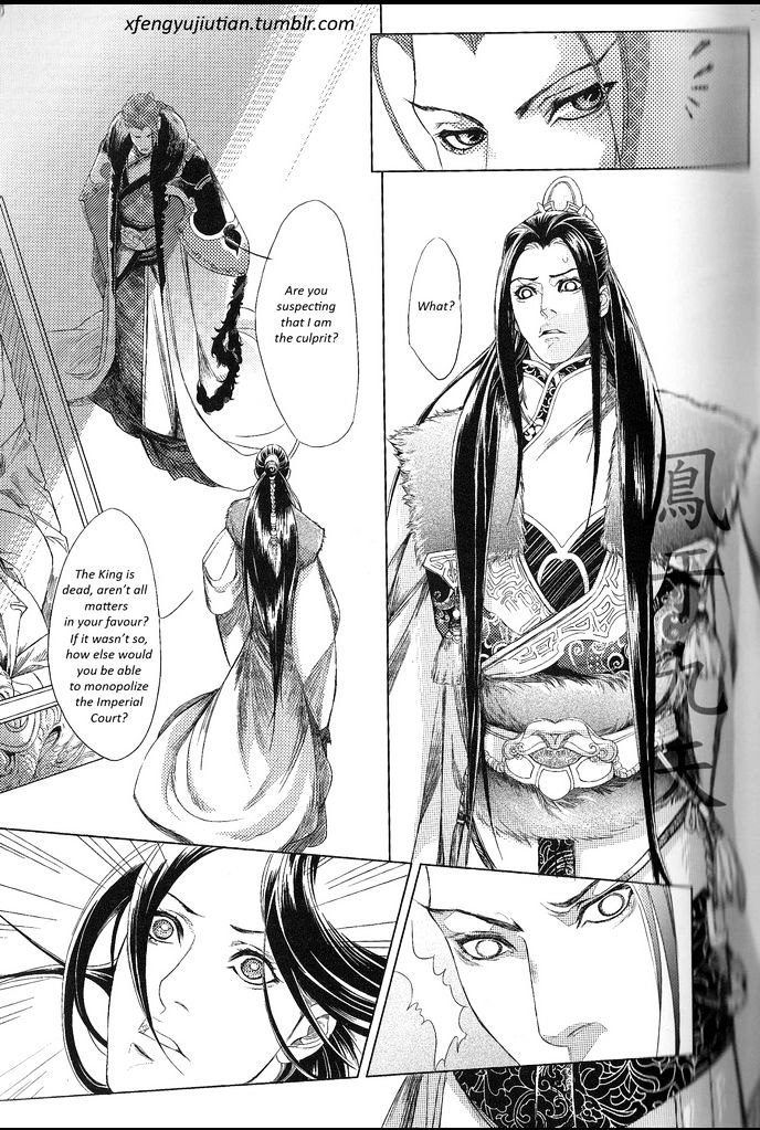 Feng Yu Jiu Tian - Vol.2 Chapter 1