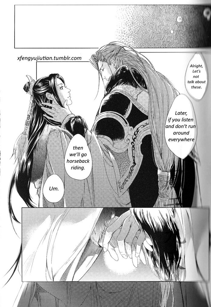 Feng Yu Jiu Tian - Vol.2 Chapter 1