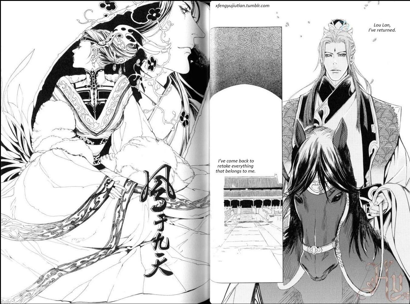 Feng Yu Jiu Tian - Vol.2 Chapter 2.1