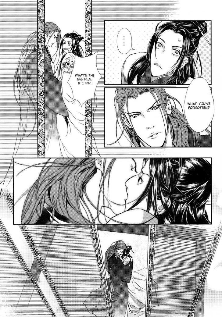 Feng Yu Jiu Tian - Vol.1 Chapter 2