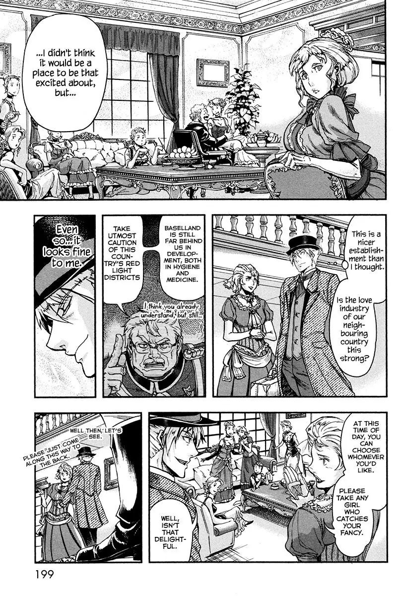 Gunka No Baltzar - Chapter 20.5: Extra