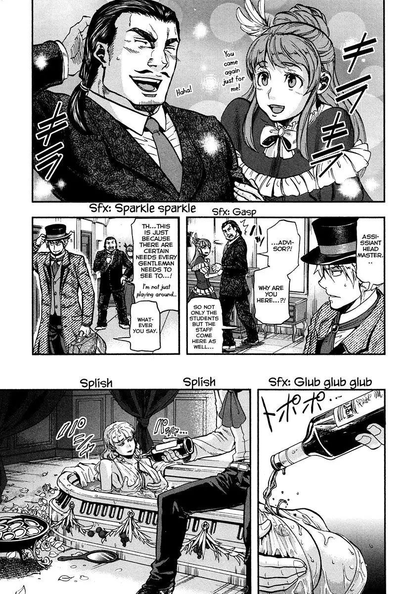 Gunka No Baltzar - Chapter 20.5: Extra