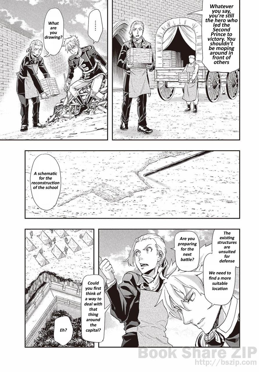 Gunka No Baltzar - Chapter 62.2