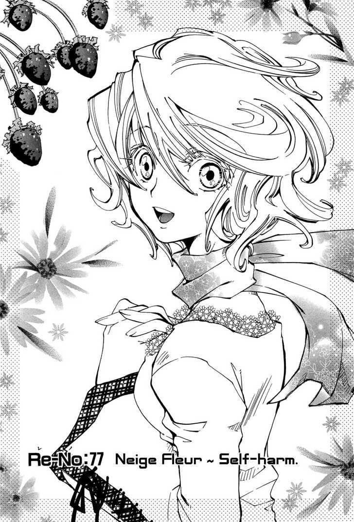 Elemental Gelade - Vol.15 Chapter 77 : Neige Fleur ~ Self-Harm