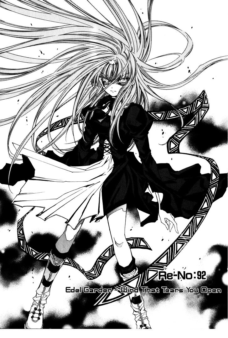 Elemental Gelade - Vol.18 Chapter 92 : Edel Garden ~ Wind That Tears You Open