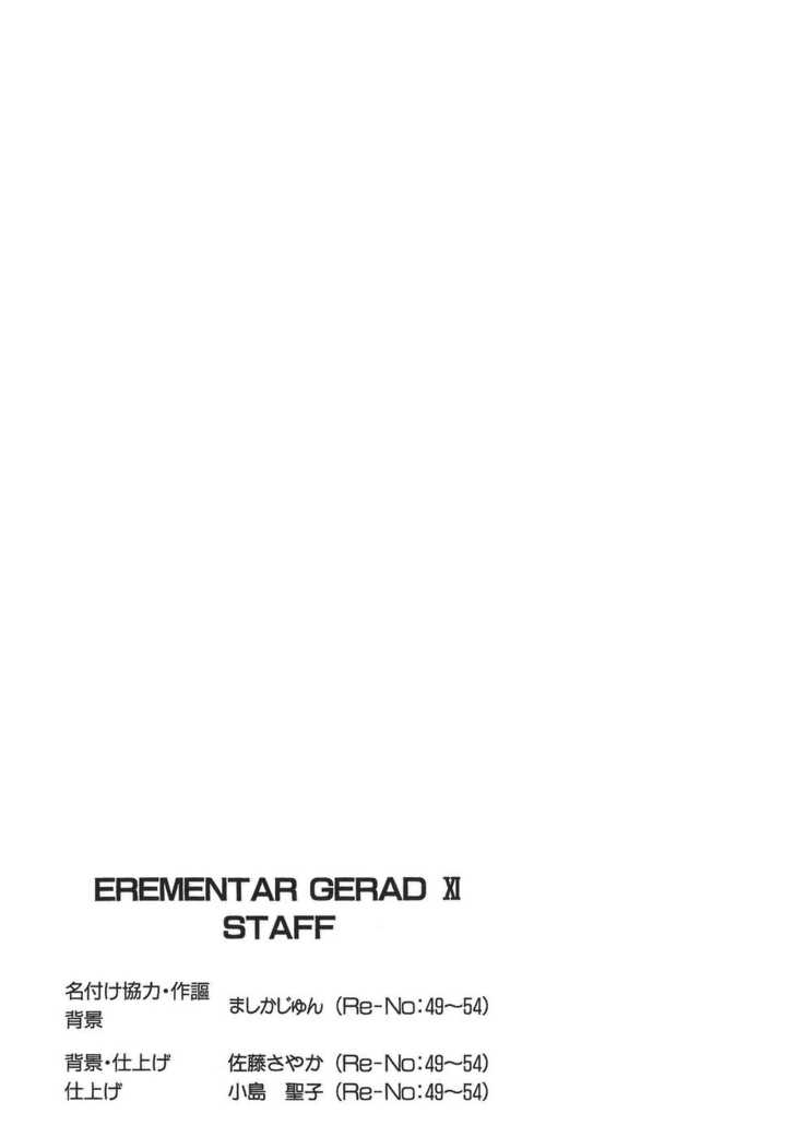 Elemental Gelade - Vol.11 Chapter 54 : Nad Lezen ~ Two-Ply ~