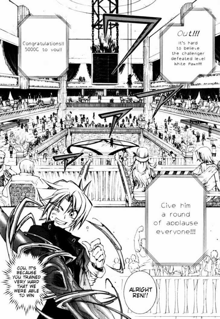 Elemental Gelade - Vol.4 Chapter 15 : Battle Arena -Strike Line-