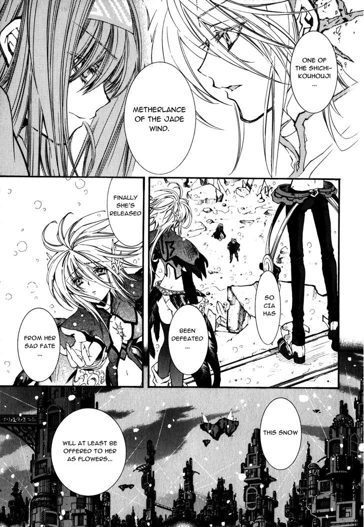 Elemental Gelade - Vol.18 Chapter 91 : Edel Garden ~ Howling Ice Wind