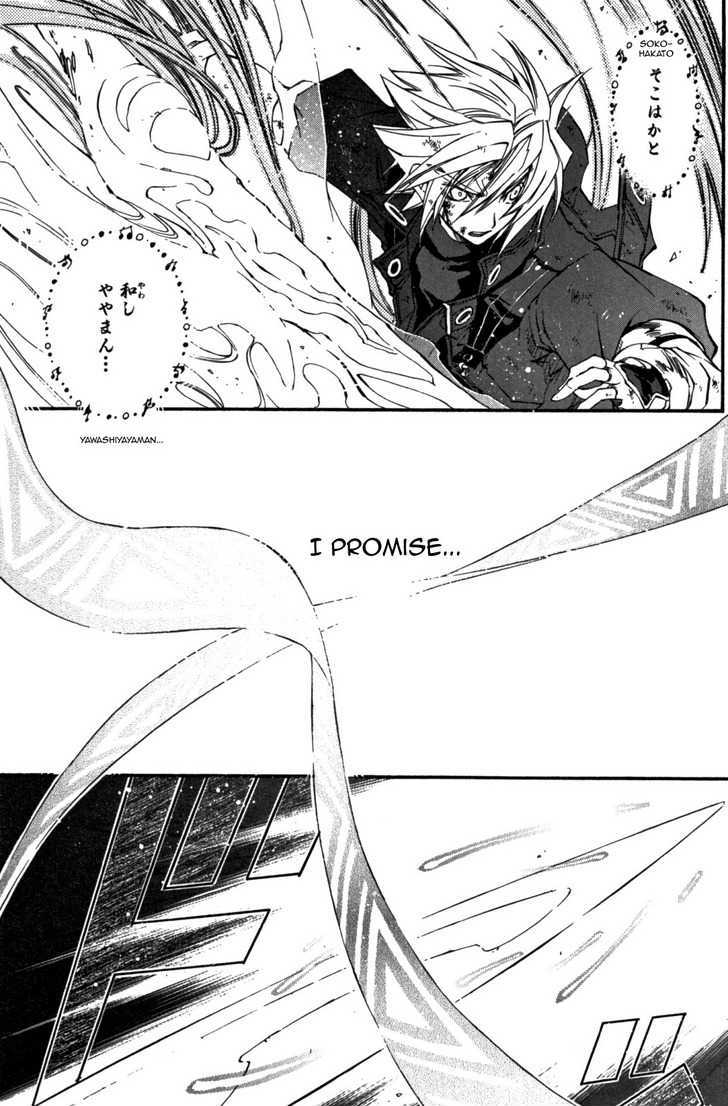 Elemental Gelade - Vol.17 Chapter 90 : Neige Fleur ~ The White Promise Made In The Snow