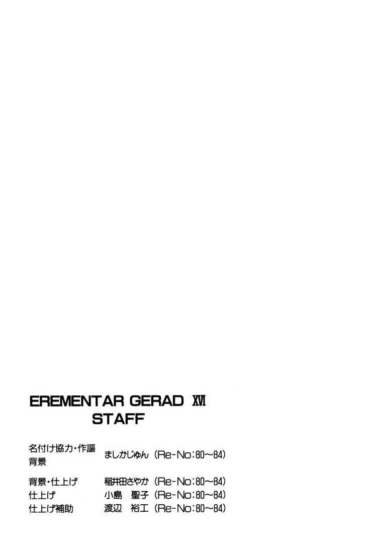 Elemental Gelade - Vol.16 Chapter 84 : Edel Garden ~ Cia