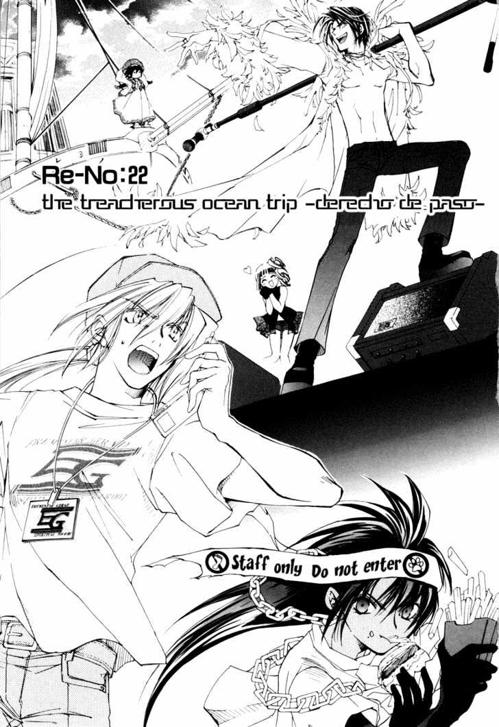 Elemental Gelade - Vol.6 Chapter 22 : The Treacherous Ocean Trip ~Derecho De Paso~