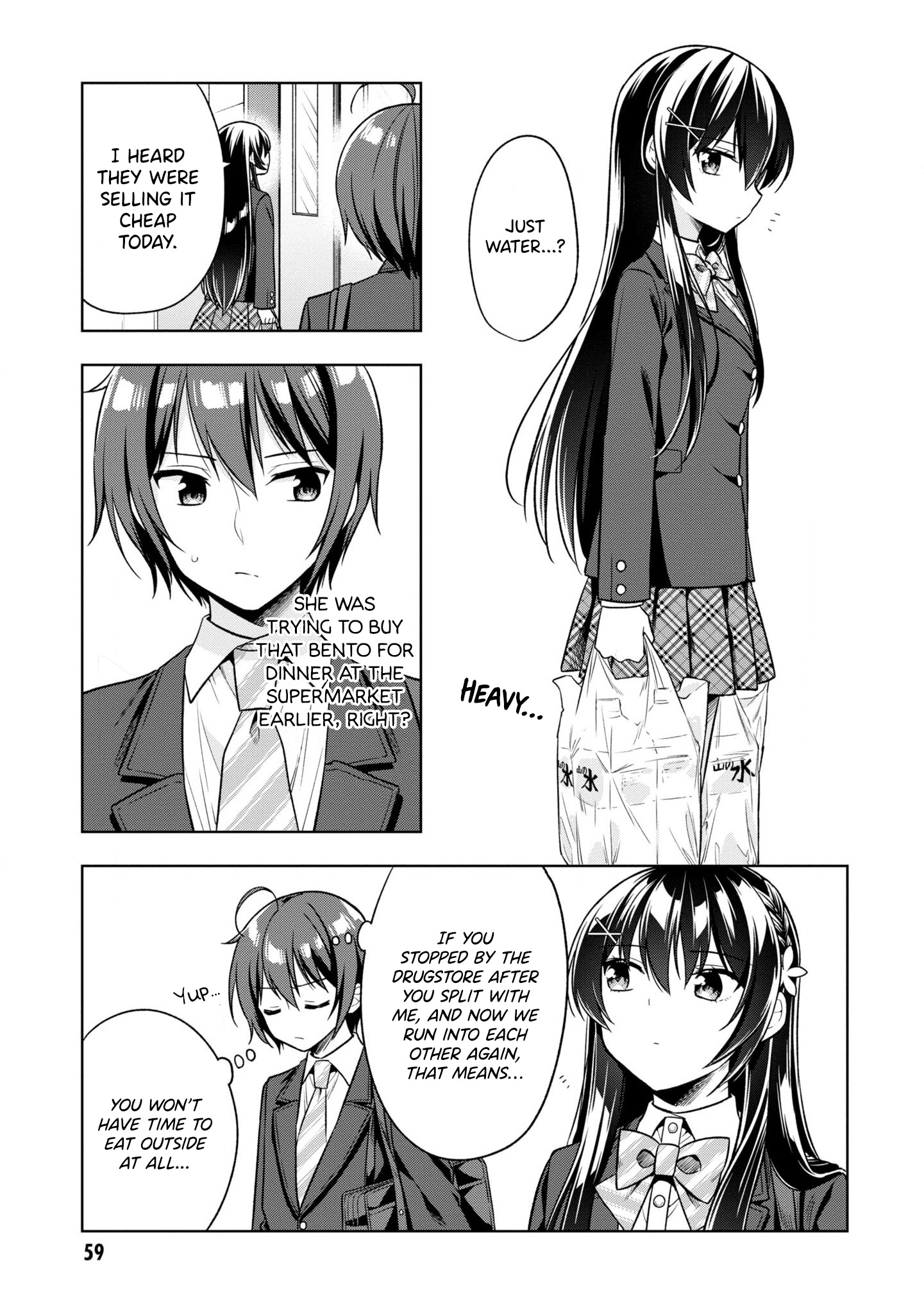 I Spoiled The Kuudere Next To Me And Gave Her The Key To My Home - Vol.1 Chapter 2