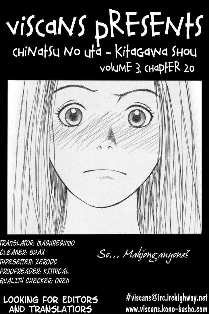 Chinatsu No Uta - Vol.3 Chapter 20 : Memory Of A Summer