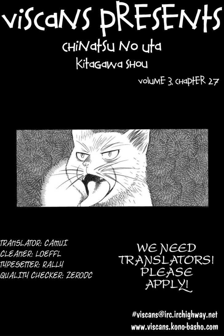 Chinatsu No Uta - Vol.3 Chapter 27 : Edelweiss