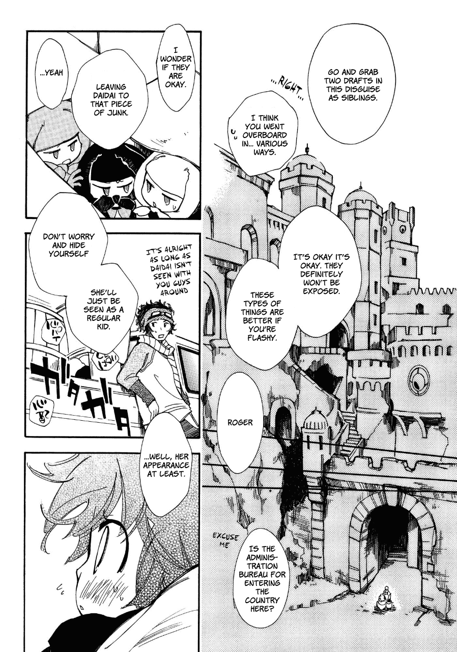 Daidaiboshi - Chapter 2: Flowers Bloom