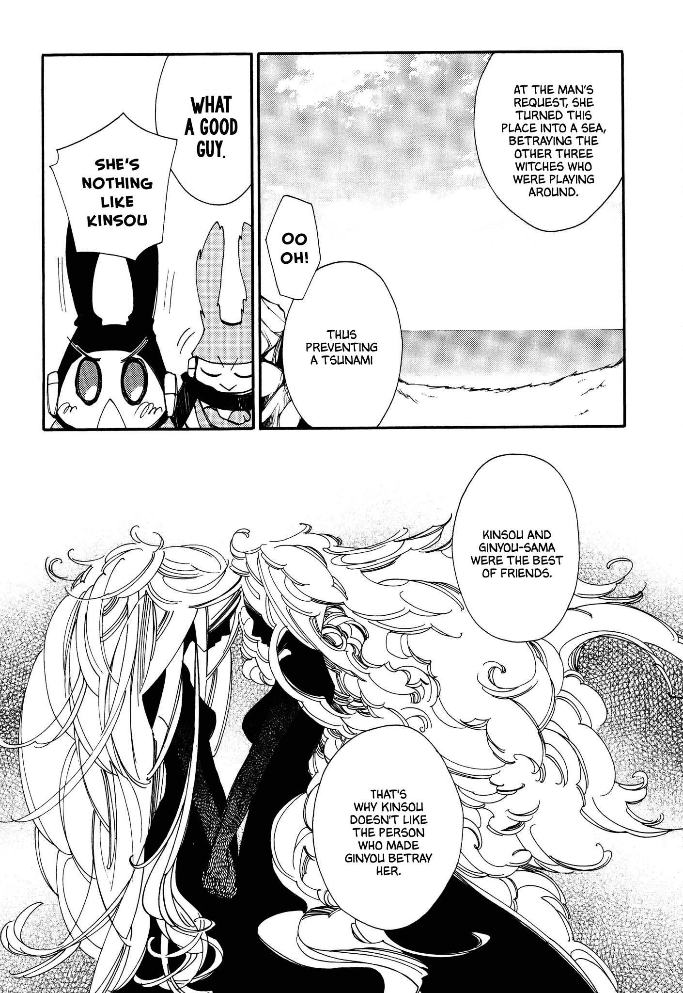 Daidaiboshi - Chapter 7: Diving Into The Sea