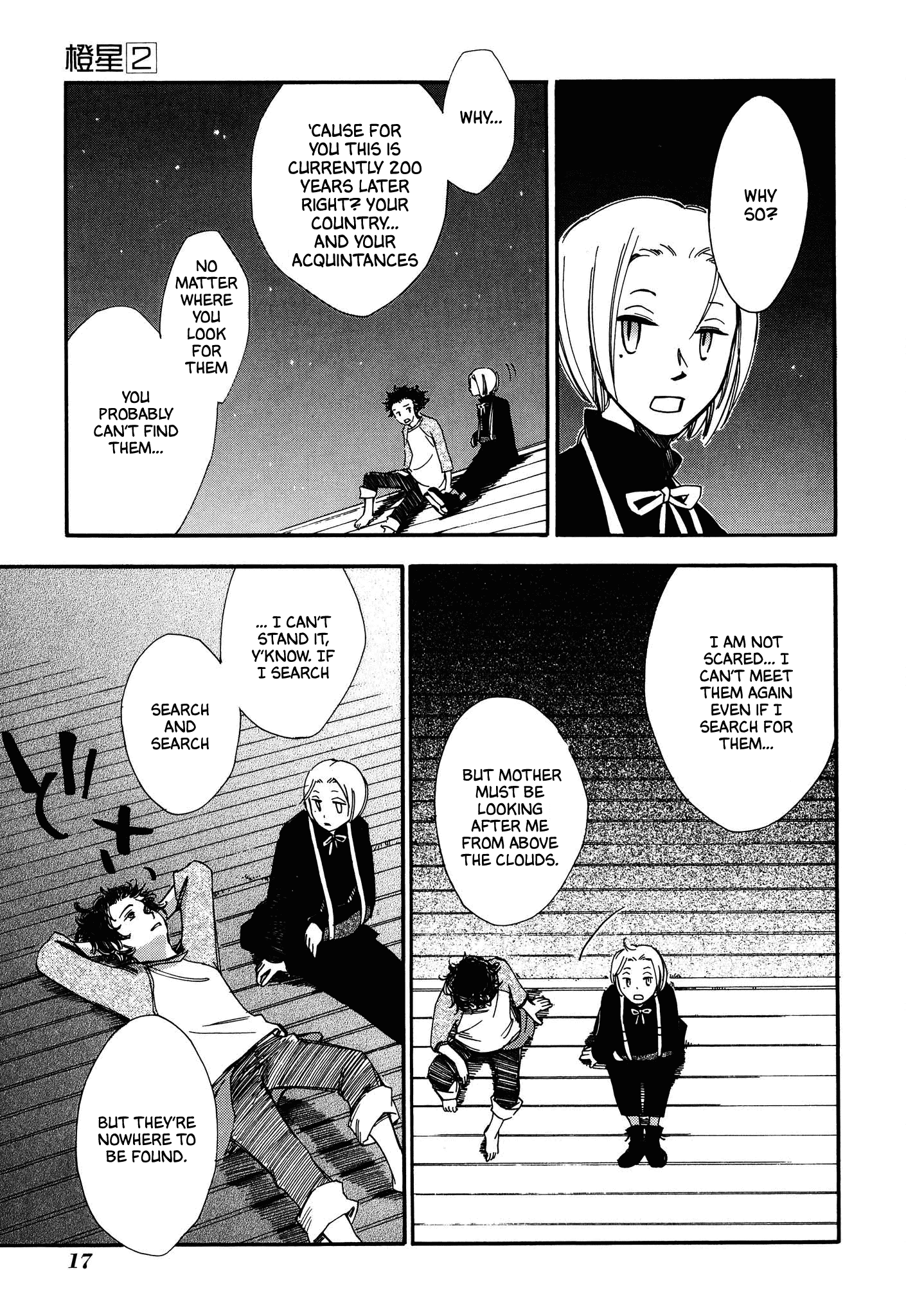 Daidaiboshi - Chapter 7: Diving Into The Sea