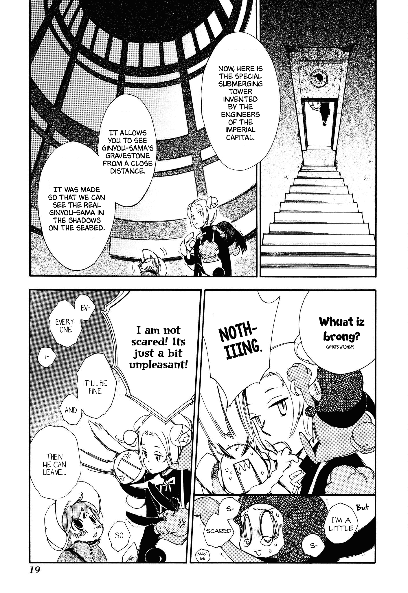 Daidaiboshi - Chapter 7: Diving Into The Sea