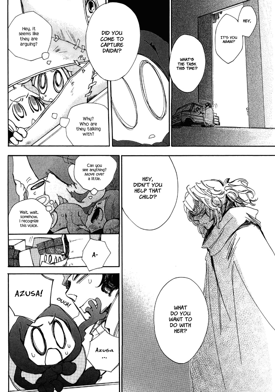 Daidaiboshi - Vol.1 Chapter 5: Unable To See The Difference