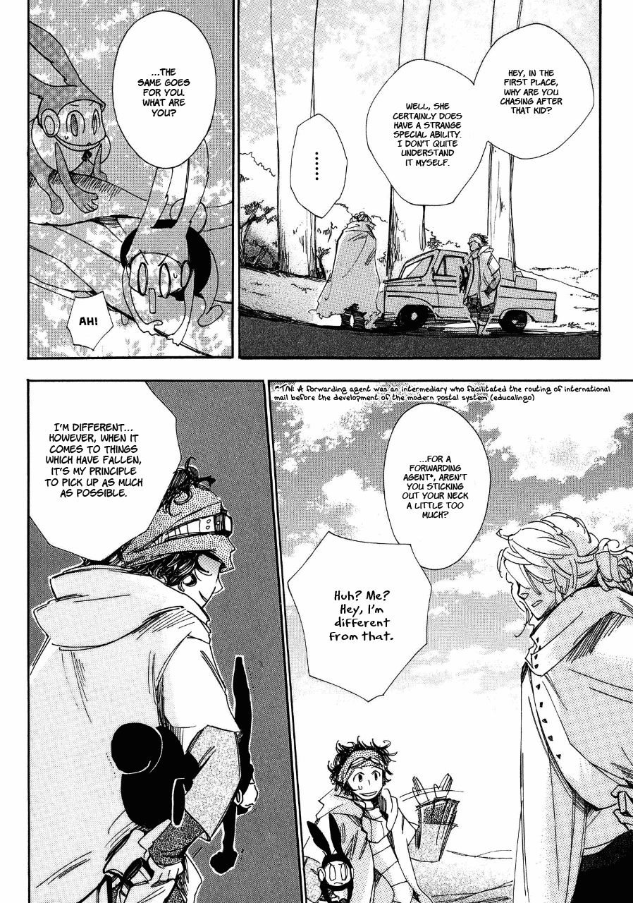 Daidaiboshi - Vol.1 Chapter 5: Unable To See The Difference