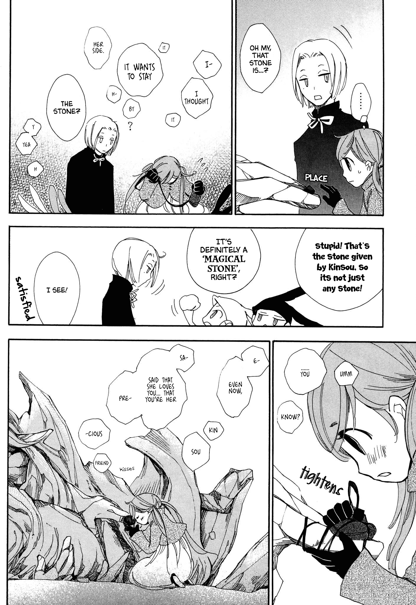 Daidaiboshi - Chapter 8: To Know That Feeling