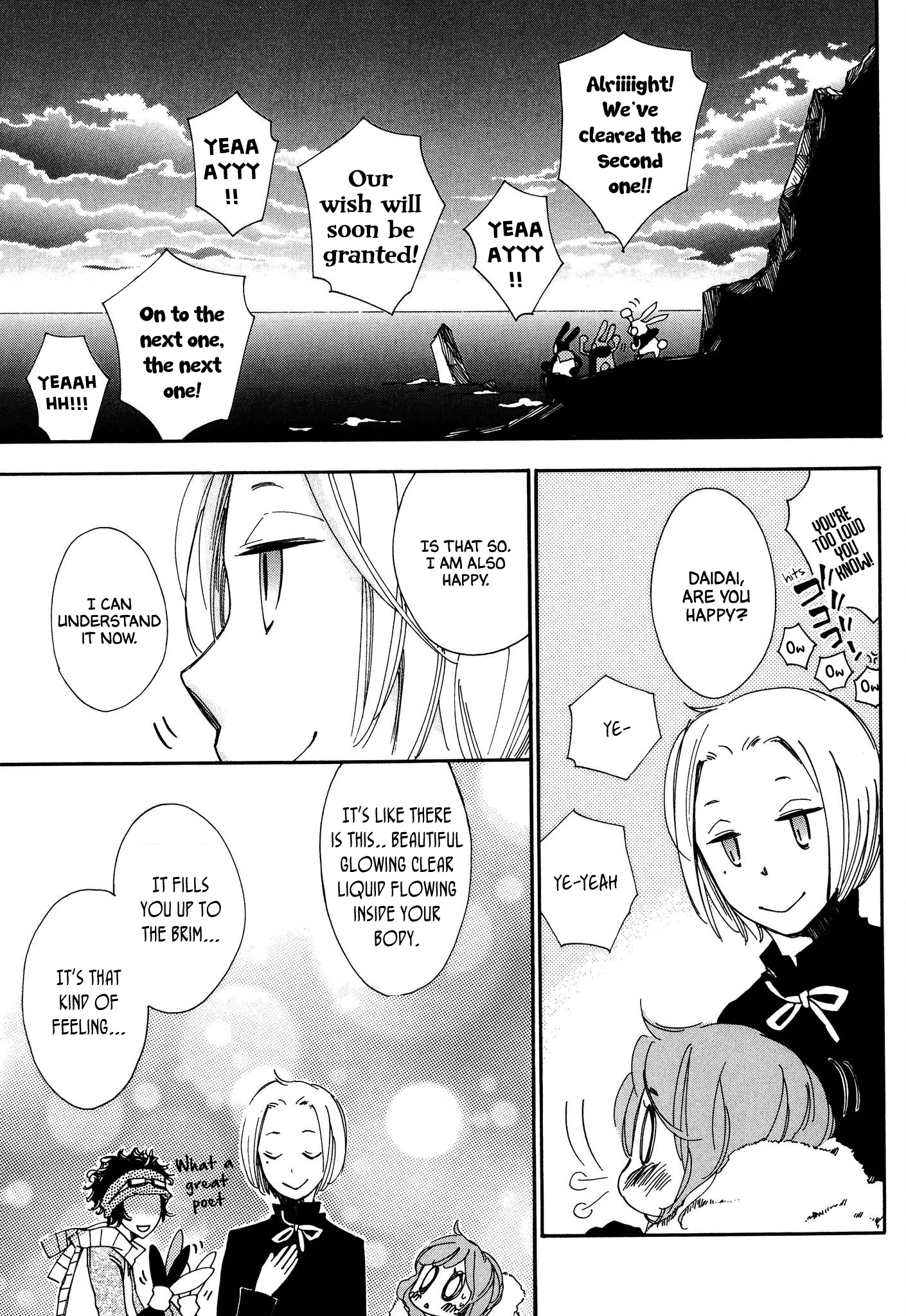 Daidaiboshi - Chapter 8: To Know That Feeling