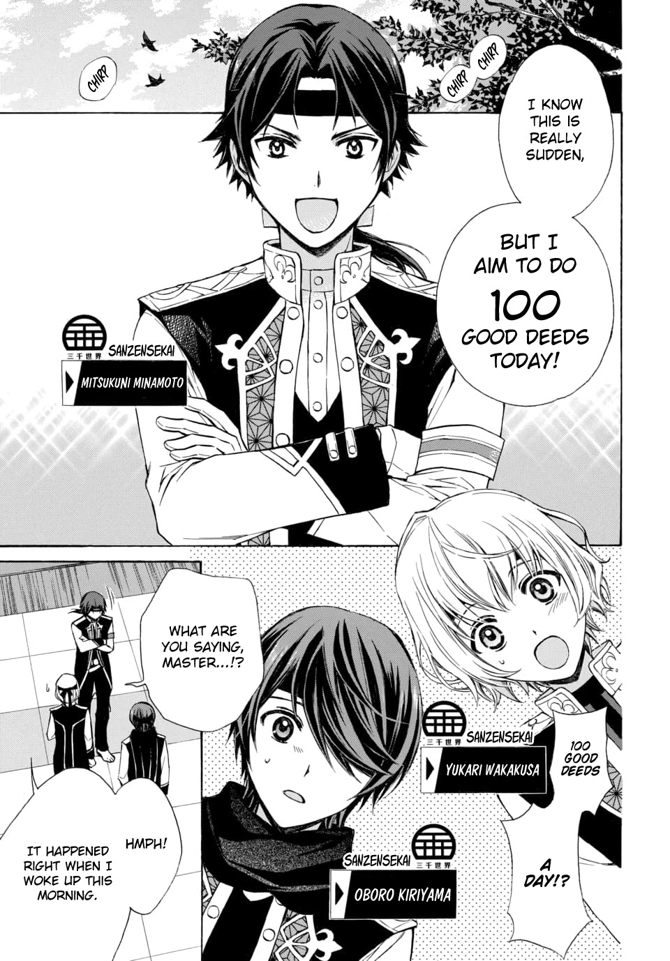 Dankira!!! - Chapter 15: Mitsukuni Minamoto