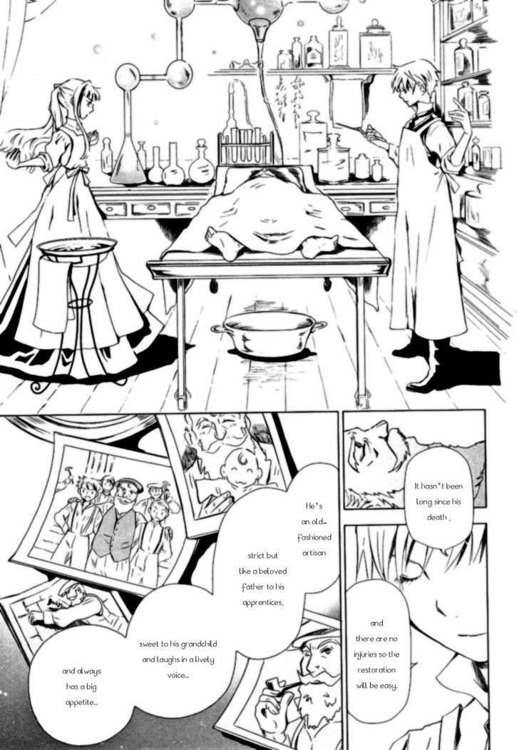 Sougihime - Vol.1 Chapter 1 : For Laurence