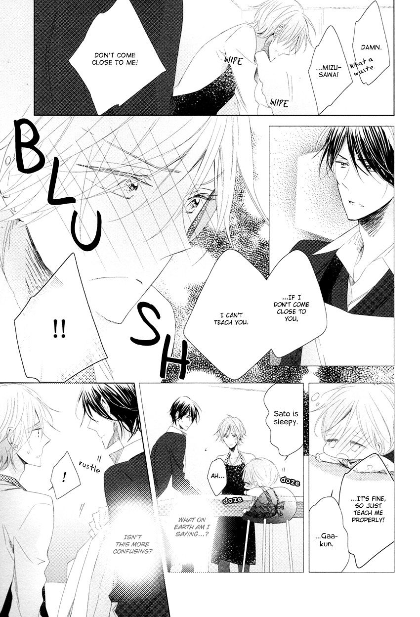 Danshi Koukouseiteki Kazoku Keikaku! - Chapter 4 : A Typical High School Boyâ€™S Boyfriend Plan! - 1