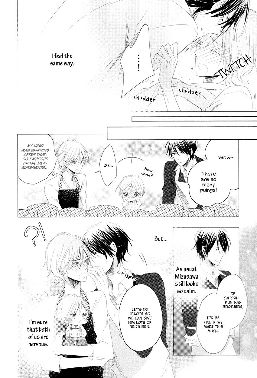 Danshi Koukouseiteki Kazoku Keikaku! - Chapter 4 : A Typical High School Boyâ€™S Boyfriend Plan! - 1