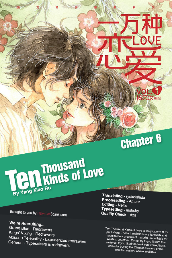 Ten Thousand Kinds Of Love - Vol.1 Chapter 6 : The Little Sister Who Got Abandoned (1)