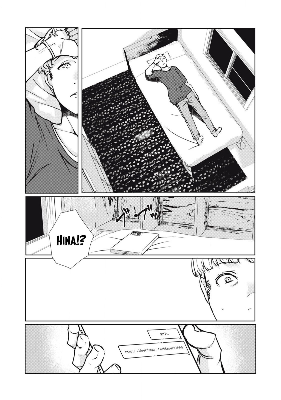 Ntrevenge - Chapter 18