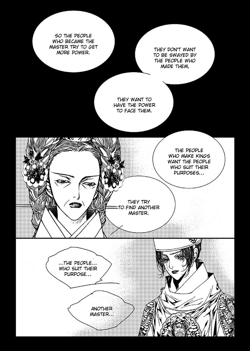 Yeonmo - Chapter 42