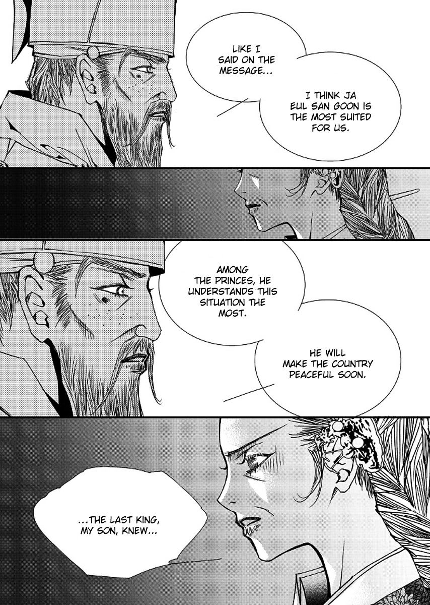 Yeonmo - Chapter 42