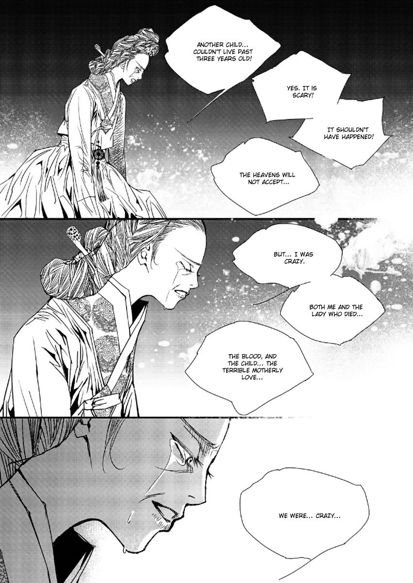 Yeonmo - Chapter 39