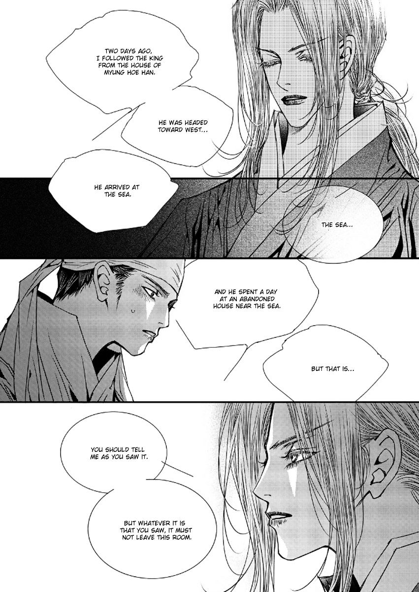 Yeonmo - Chapter 39