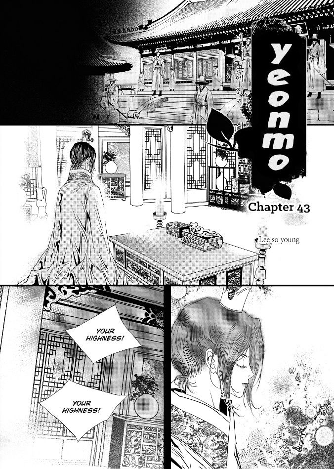 Yeonmo - Chapter 43