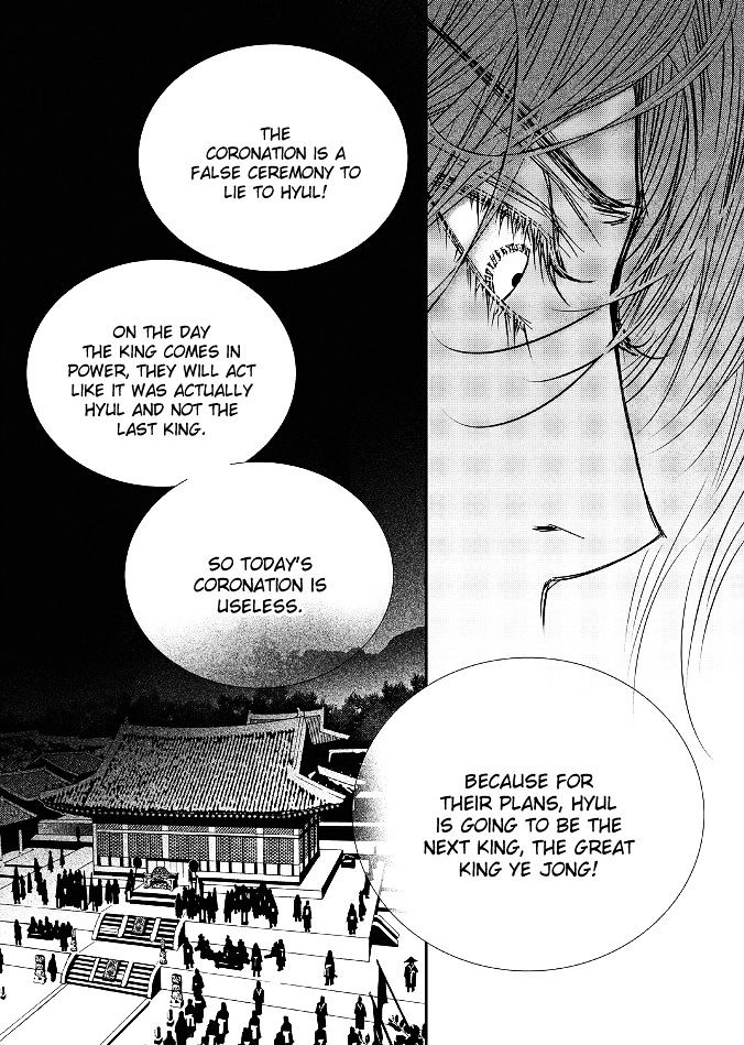 Yeonmo - Chapter 43