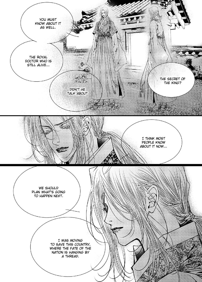 Yeonmo - Chapter 40