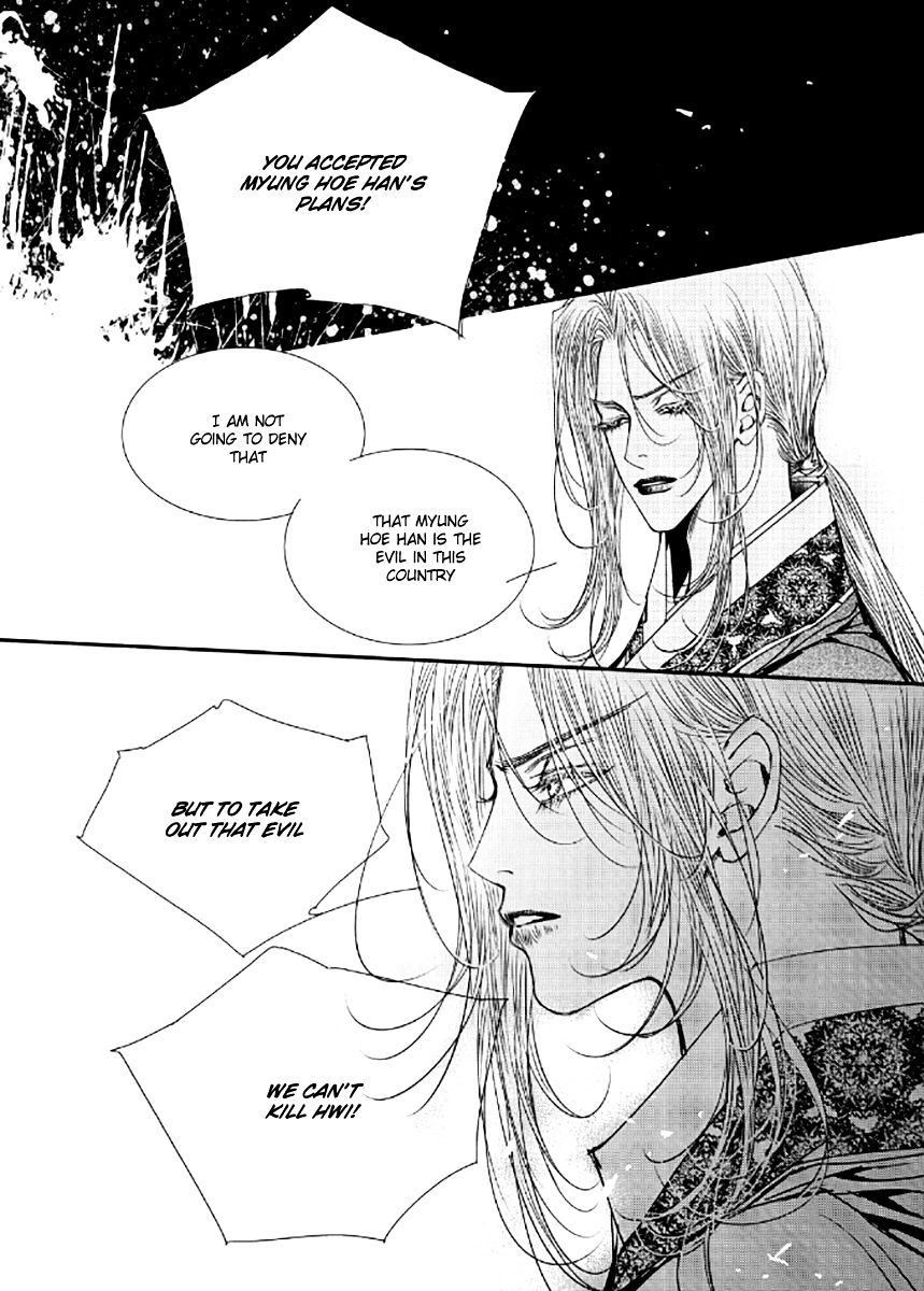 Yeonmo - Chapter 40