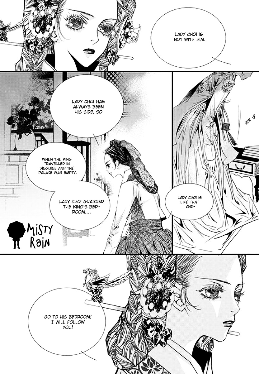 Yeonmo - Chapter 34