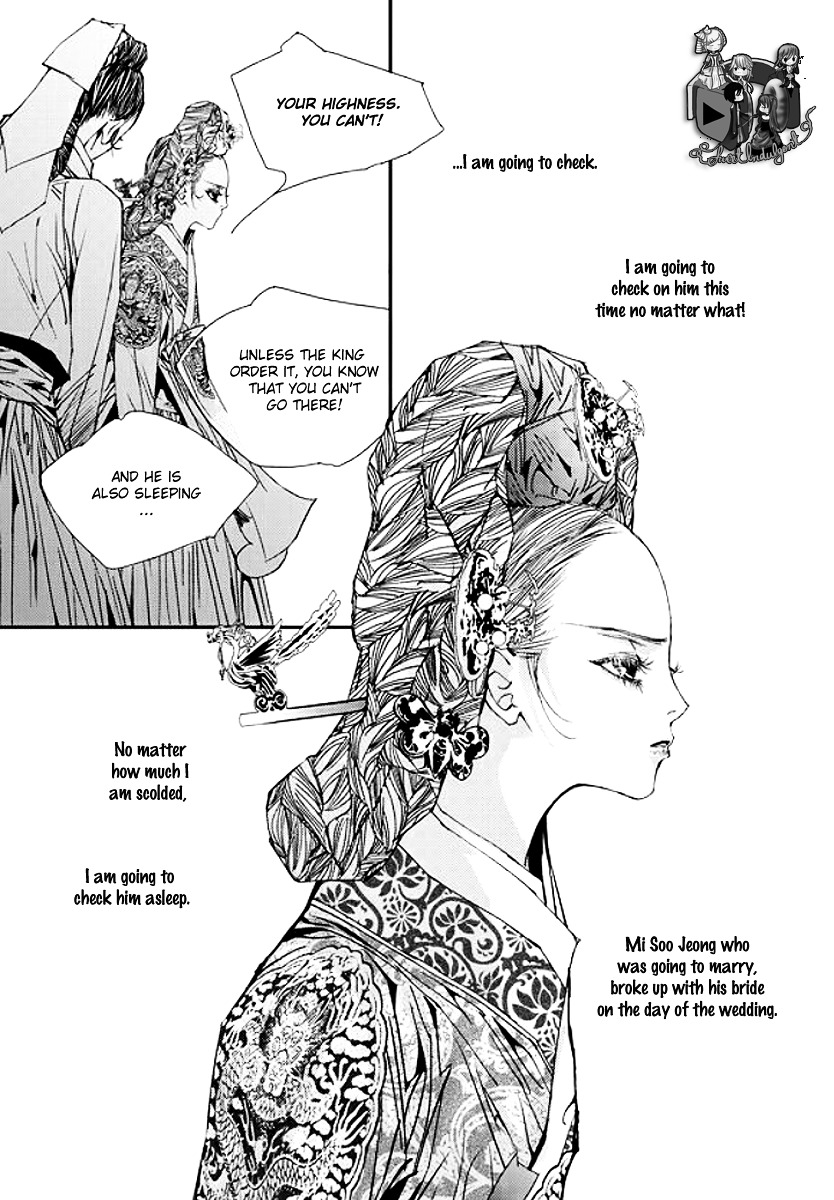 Yeonmo - Chapter 34