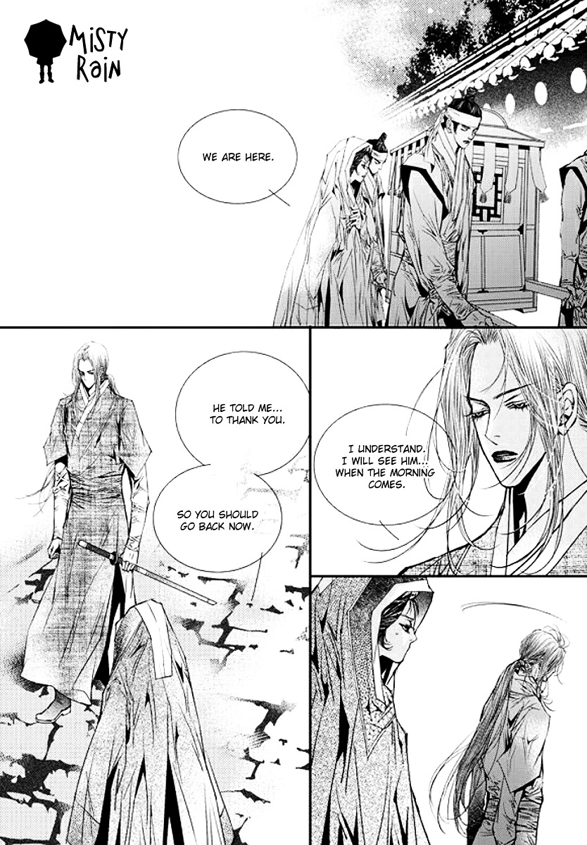 Yeonmo - Chapter 34